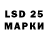 LSD-25 экстази кислота Kam Coy