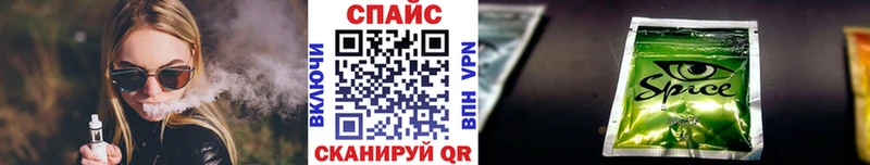 купить  цена  Бердск  БУТИРАТ бутик 