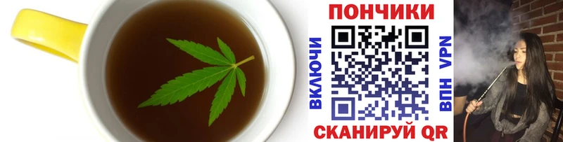 дарнет шоп Бердск Canna-Cookies конопля