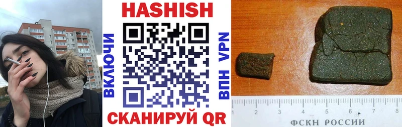 ГАШИШ индика сатива  Бердск 