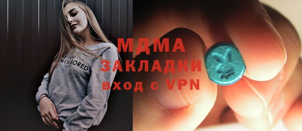дистиллят марихуана Алзамай