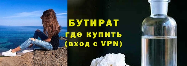 дистиллят марихуана Алзамай