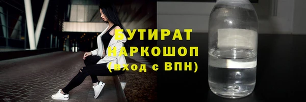 дистиллят марихуана Алзамай