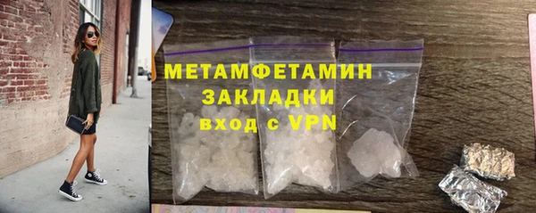экстази Мурманск