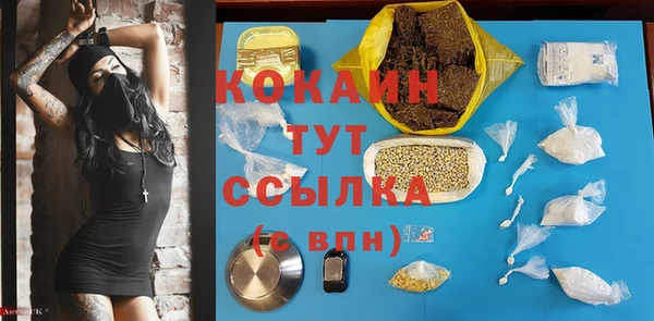 кокс Алексеевка