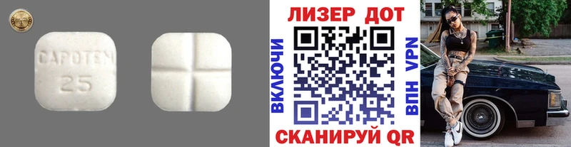 Лсд 25 экстази ecstasy ссылка на мегу ссылки Бердск