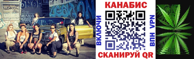 Бошки марихуана тримм даркнет сайт Бердск